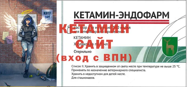 это клад  blacksprut как зайти  Шелехов  КЕТАМИН ketamine 